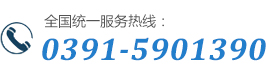 0391-7648588 15138098799